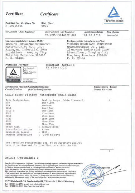Çin ZHEJIANG HONGXIANG CONNECTOR MANUFACTURING CO.,LTD. Sertifikalar
